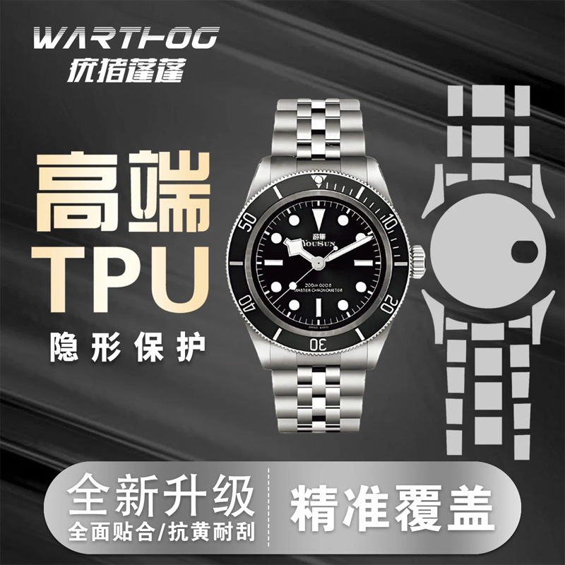 Film de protection pour montre - Luxury Watch Gold avis et prix